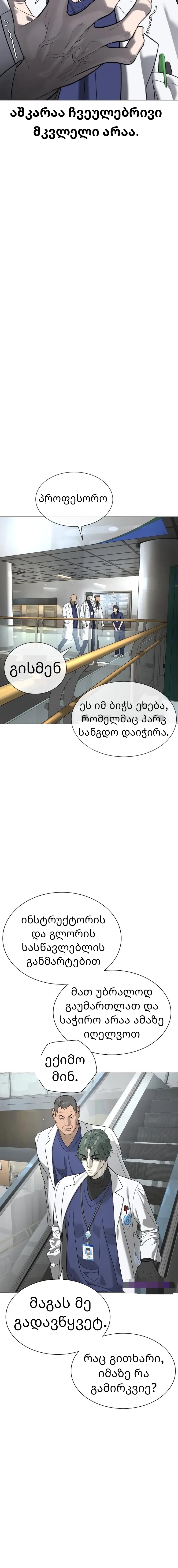 Page (6)